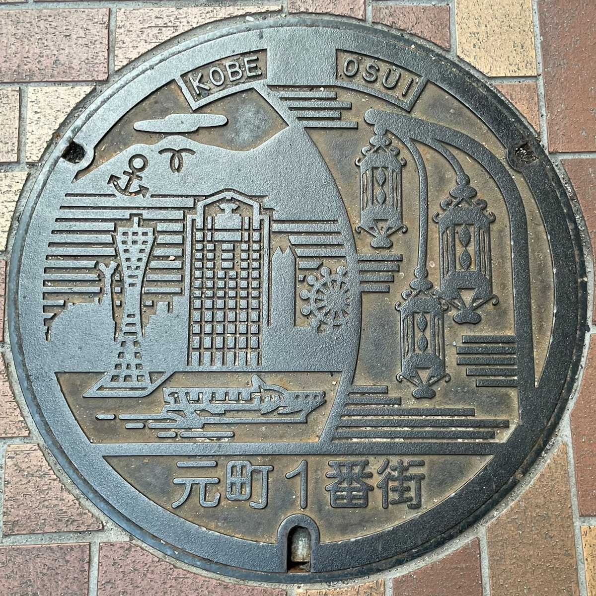 神戸市　マンホール
