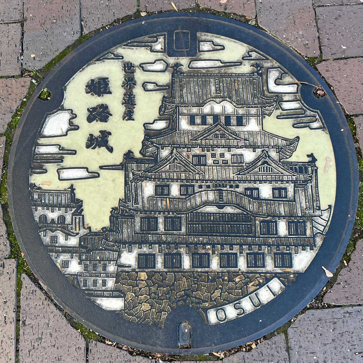 姫路市マンホール