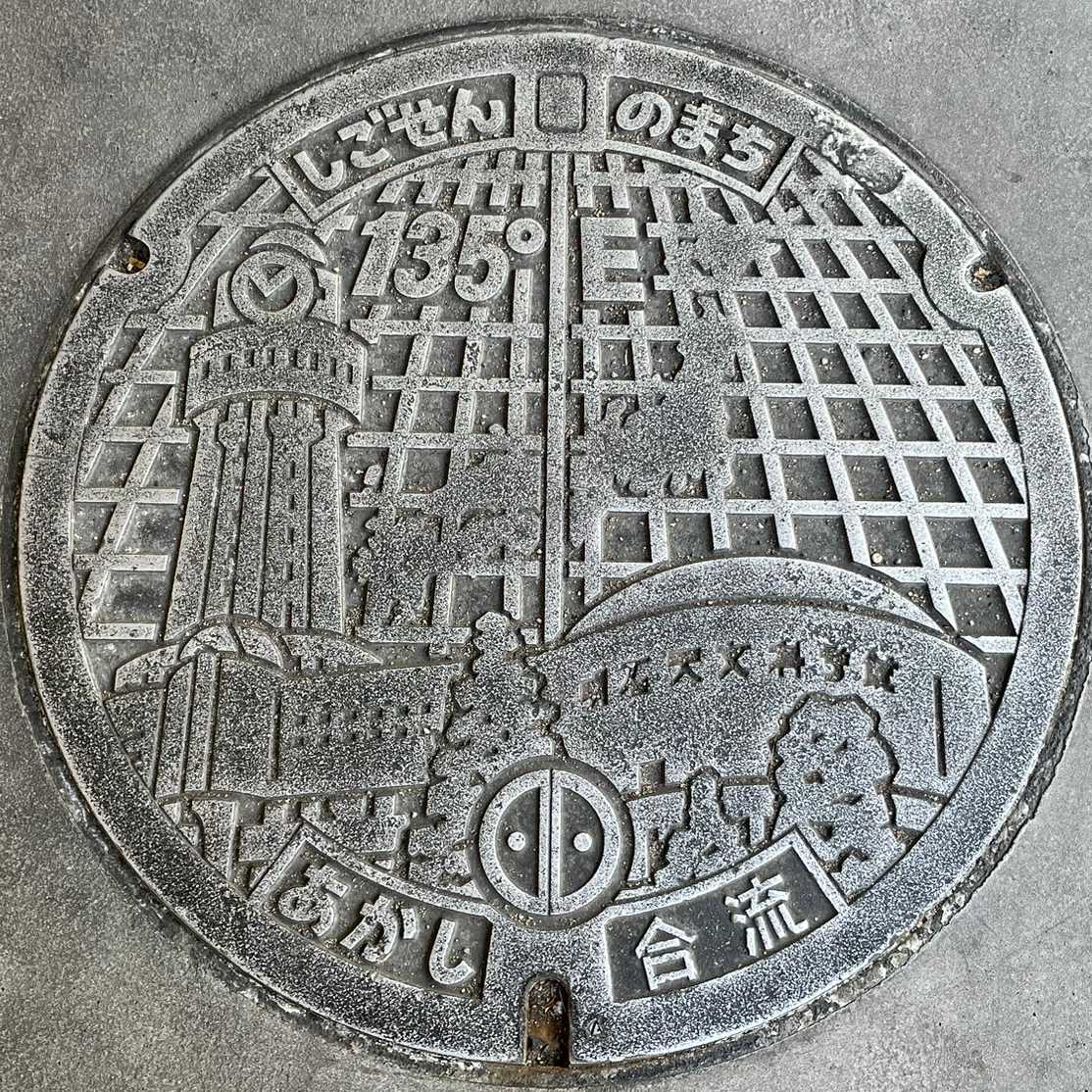 明石市マンホール