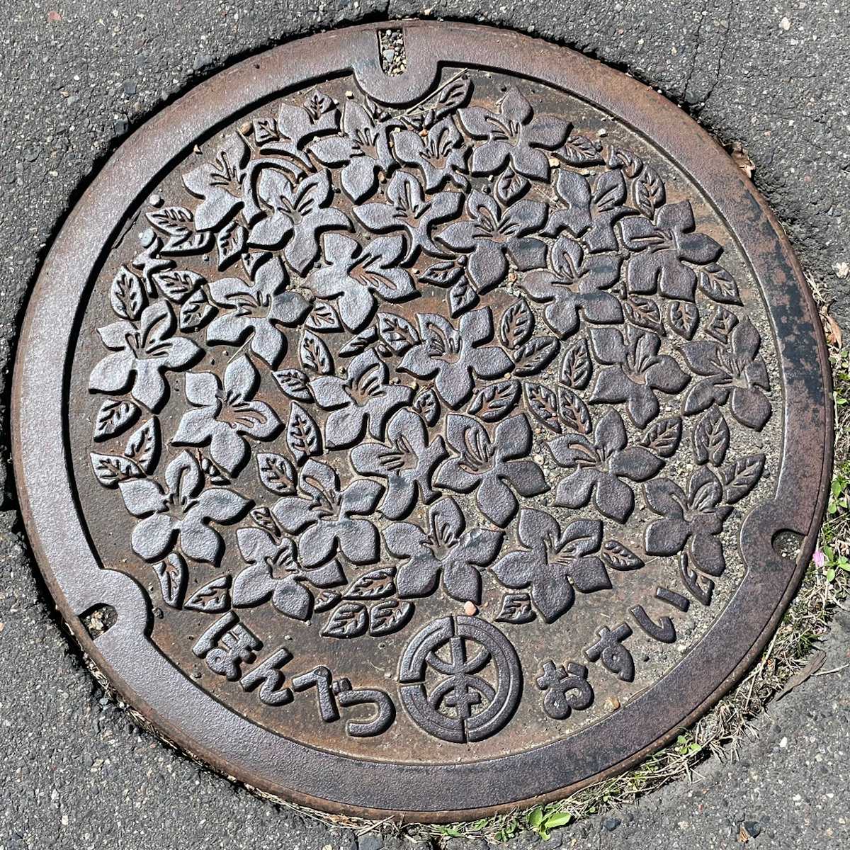 本別町マンホール