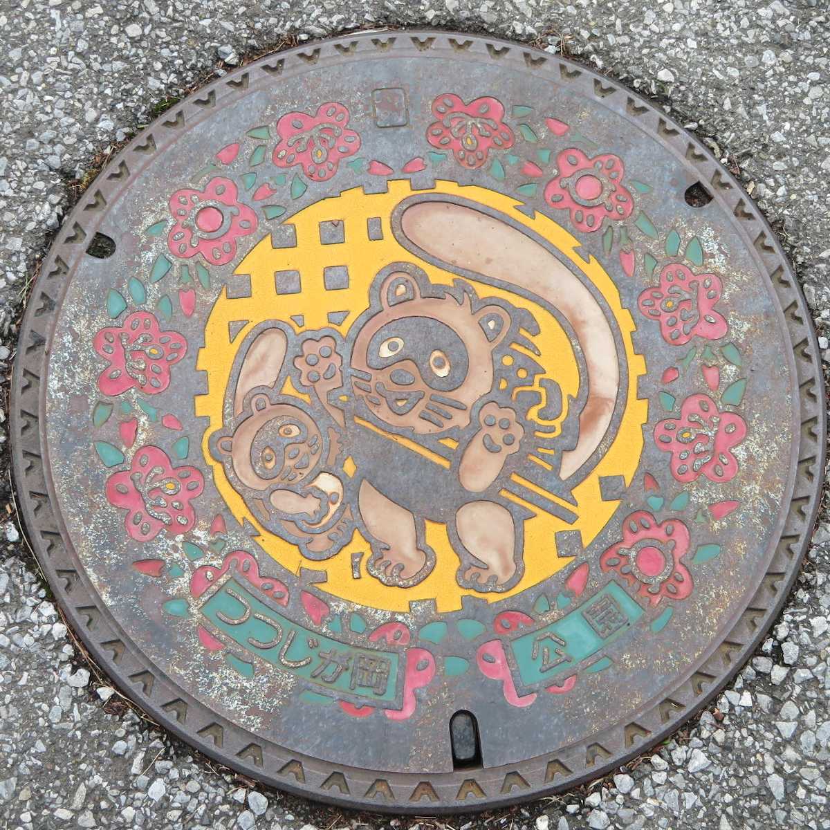 千葉県館林市マンホール