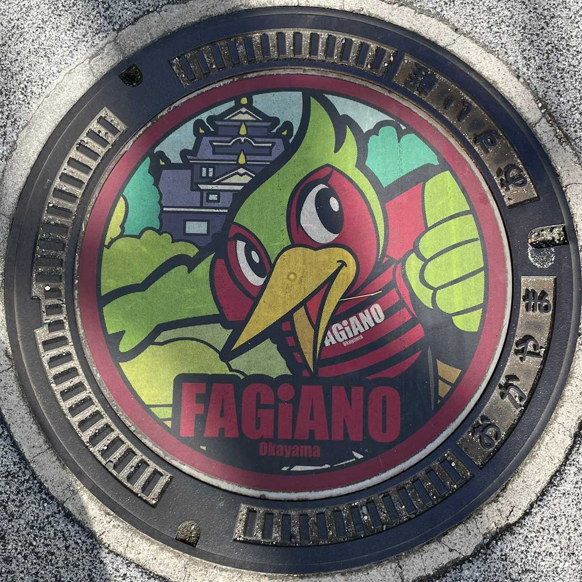 岡山市マンホール