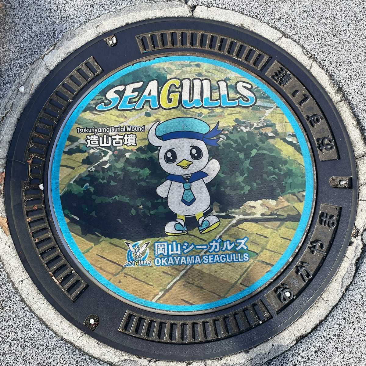 岡山市マンホール