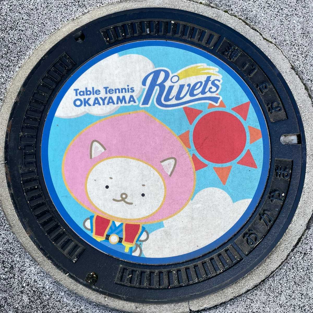 岡山市マンホール