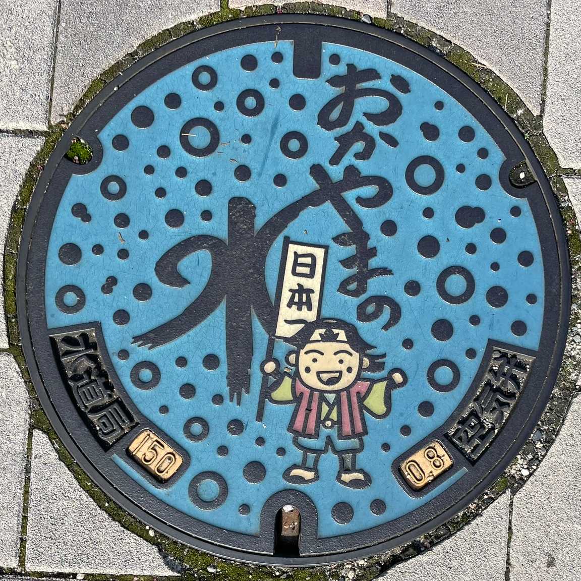 岡山市マンホール