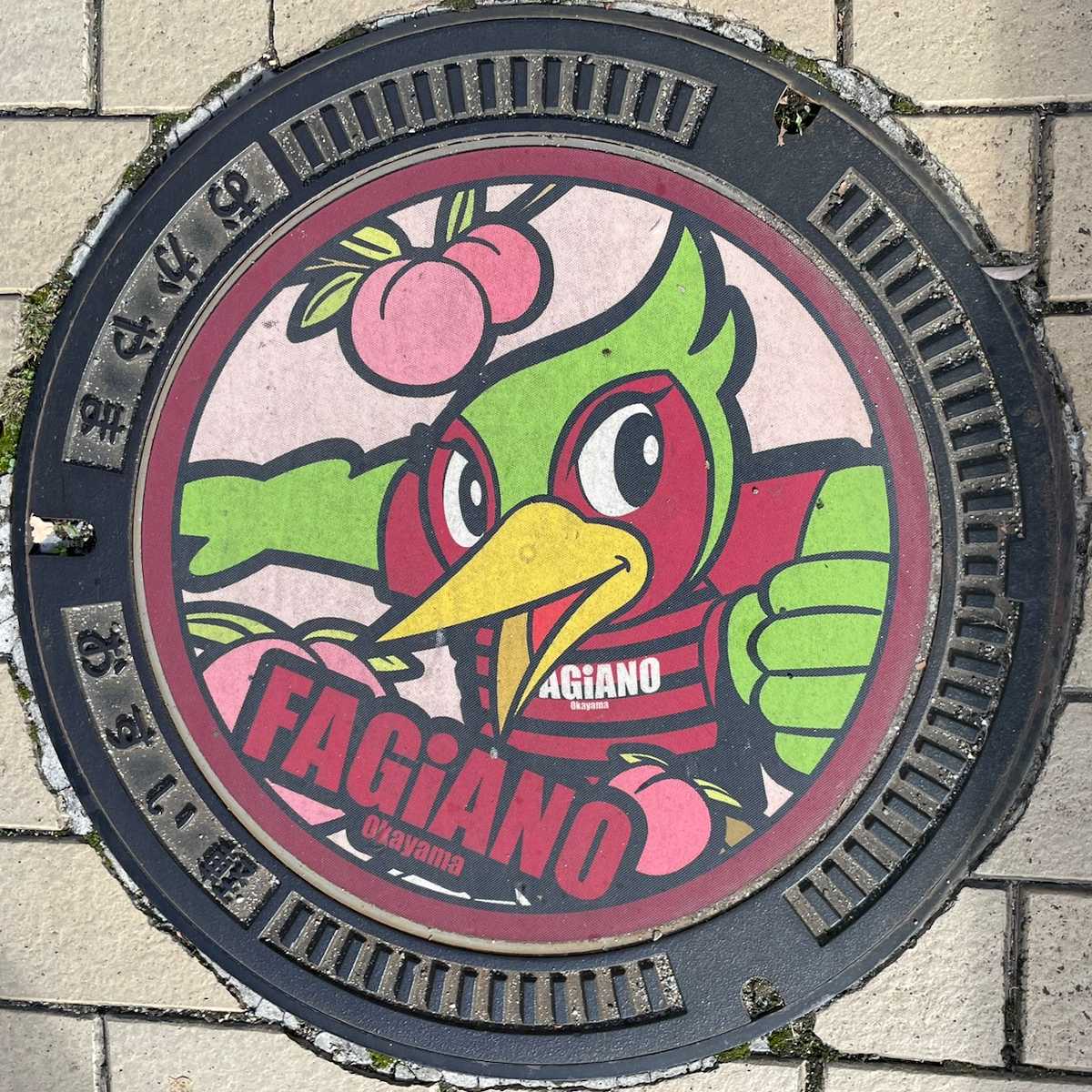 岡山市マンホール