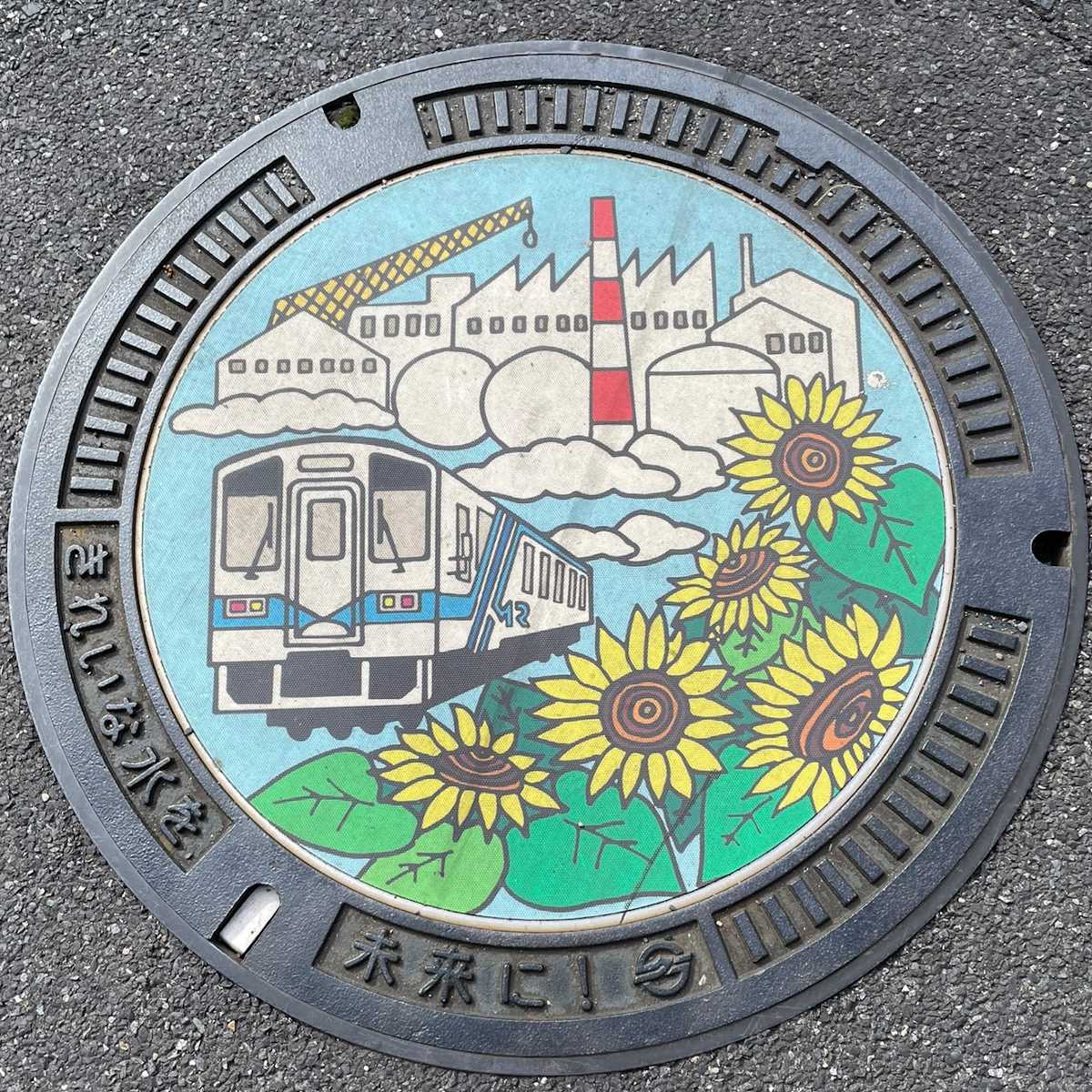 倉敷市マンホール