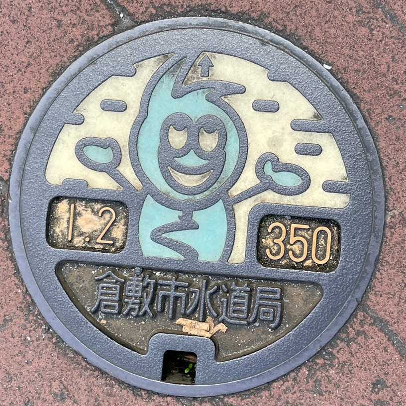 倉敷市マンホール