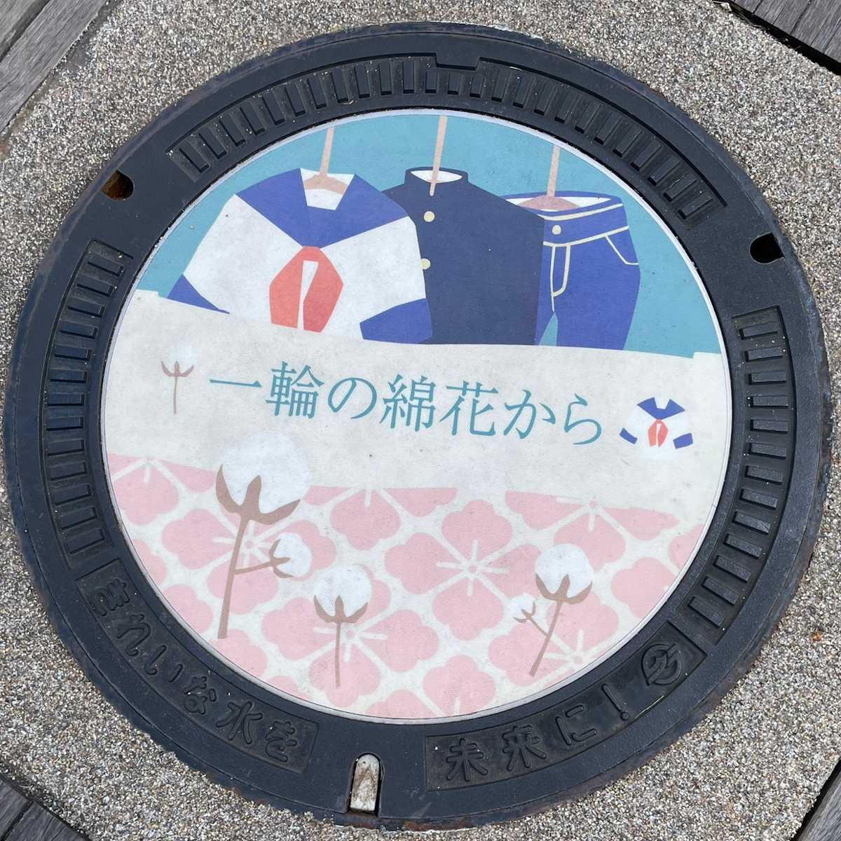 倉敷市マンホール