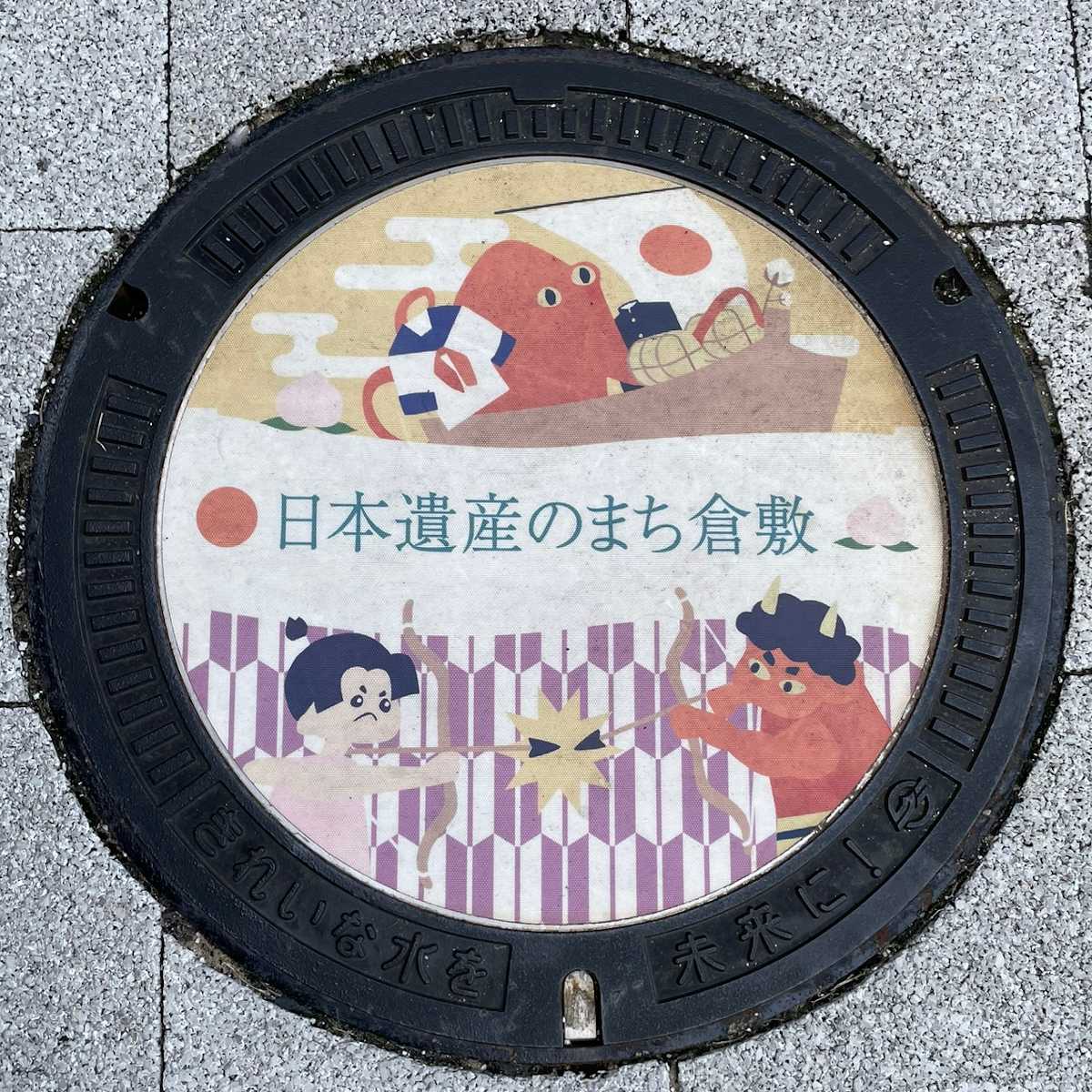 倉敷市マンホール