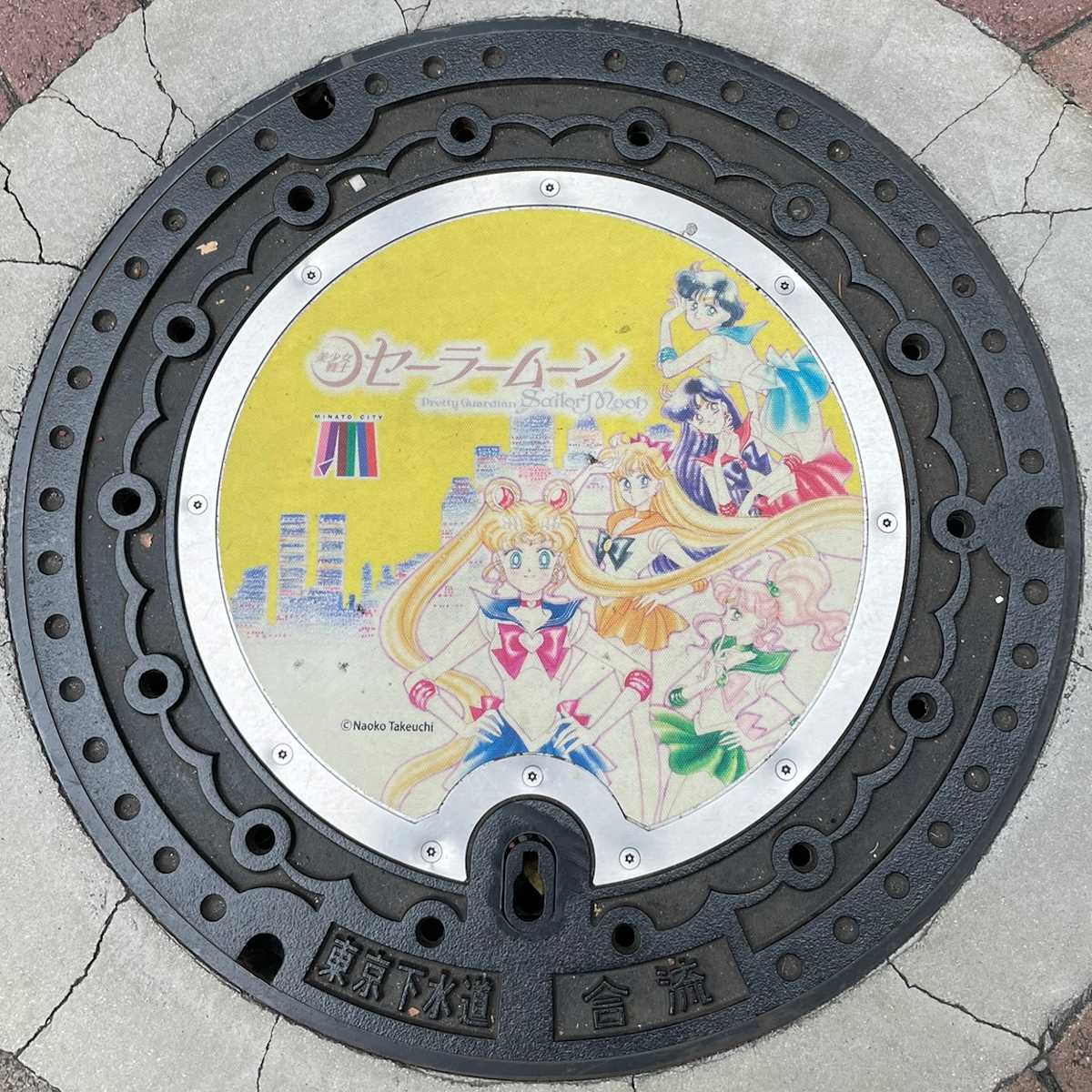 東京都　マンホール