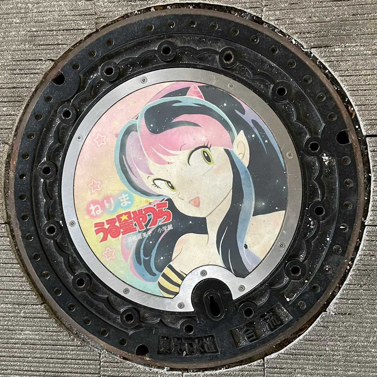 東京都マンホール