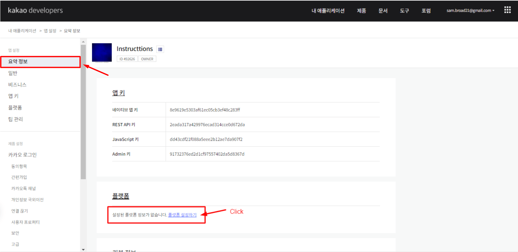 There are ways to spruce up your kakaotalk, which you use daily. Configure Login With Kakao In Wordpress Using Miniorange Social Login