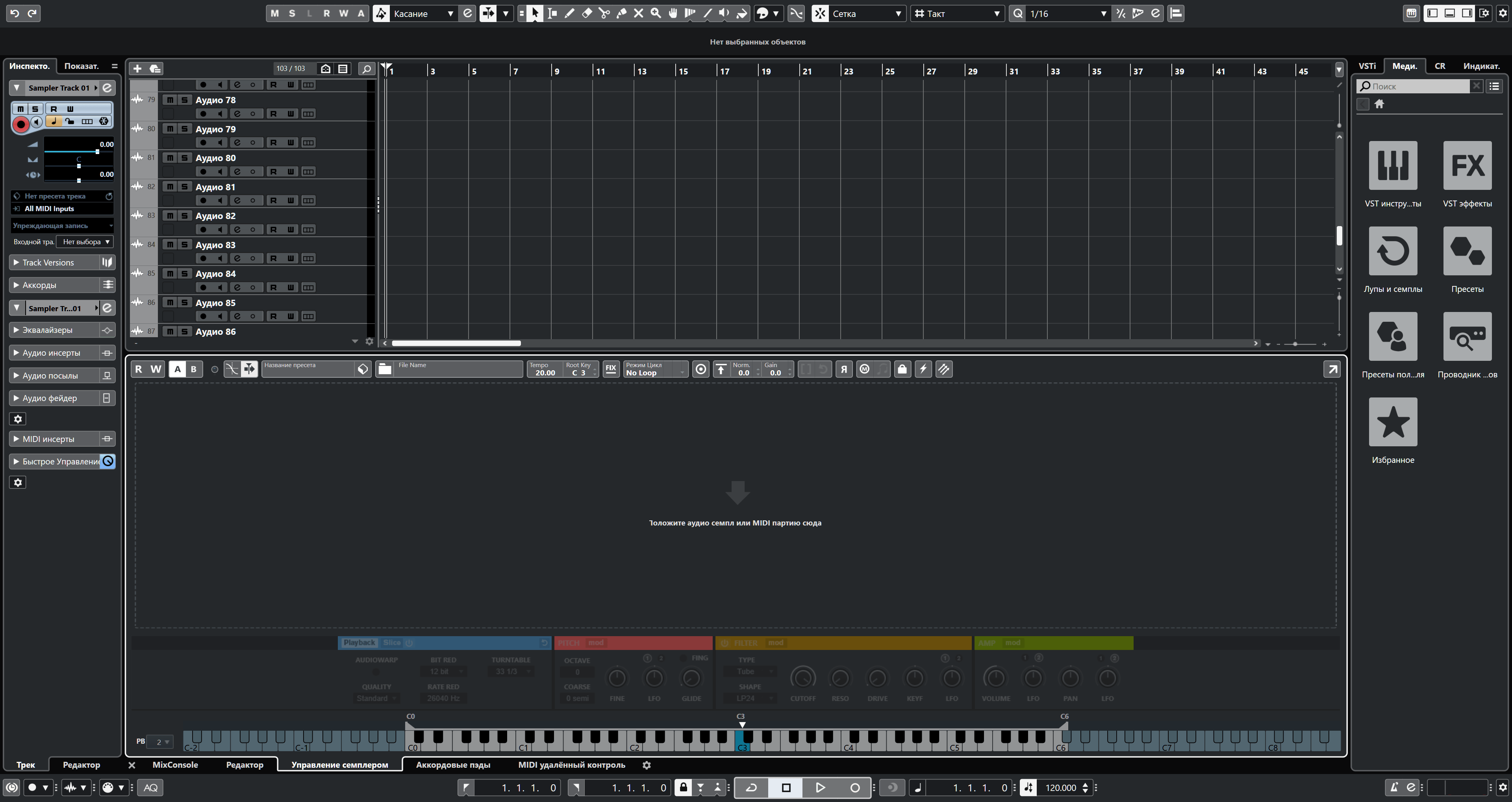 永久版 Steinberg CUBASE PRO v12.0.52 DAW DTM 音楽制作 録音 作曲