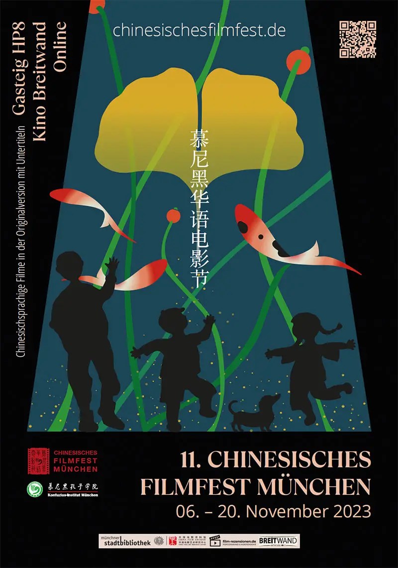 Plakat Chinesisches Filmfest Muenchen 2023