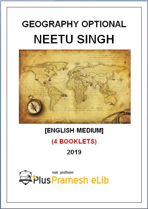 geography optional notes by neetu singh english medium plus pramesh
