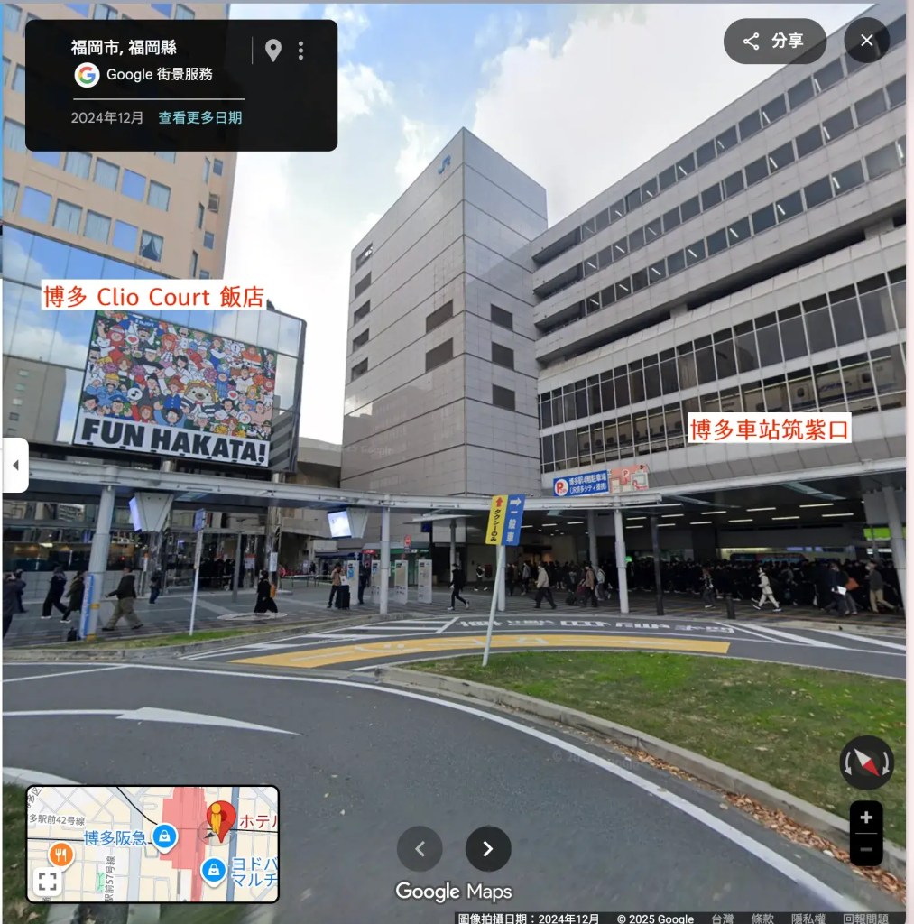 博多Clio Court 飯店距離博多車站筑紫口非常近，幾乎是一出站就到