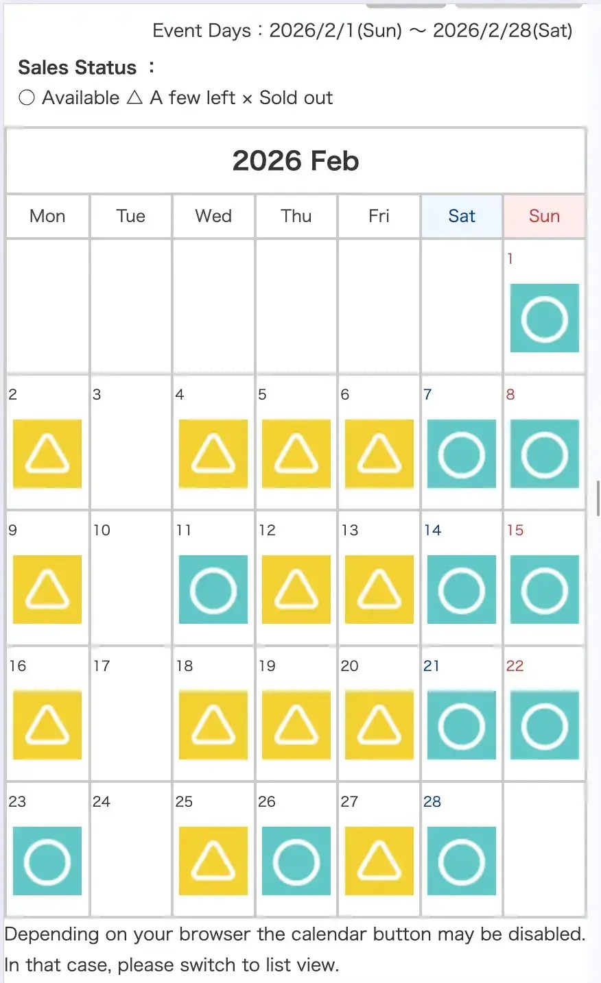 吉卜力公園購票手機版每天只會顯示一種狀況（看哪種比較多），需要再點擊日期，才能看到每個時段的剩餘票量。