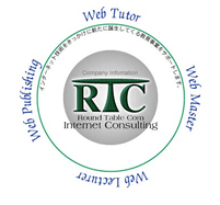 rtc