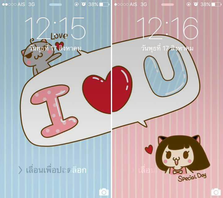 pic Partes Novios Fondos De Pantalla De Parejas fondos de pantalla para parejas parte 2