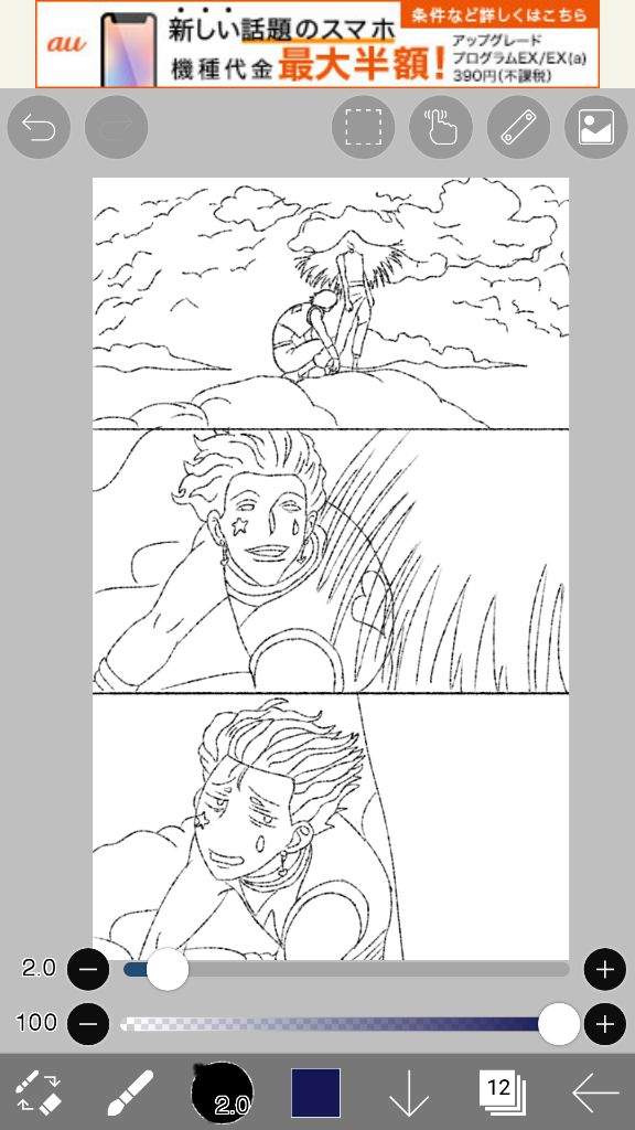 wallpapers Hisoka X Illumi Fanart Cute illumi funny moments fan art