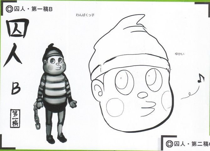pic Ryoma Hoshi Beta Design 1 dskkrke ryoma hoshi beta designs