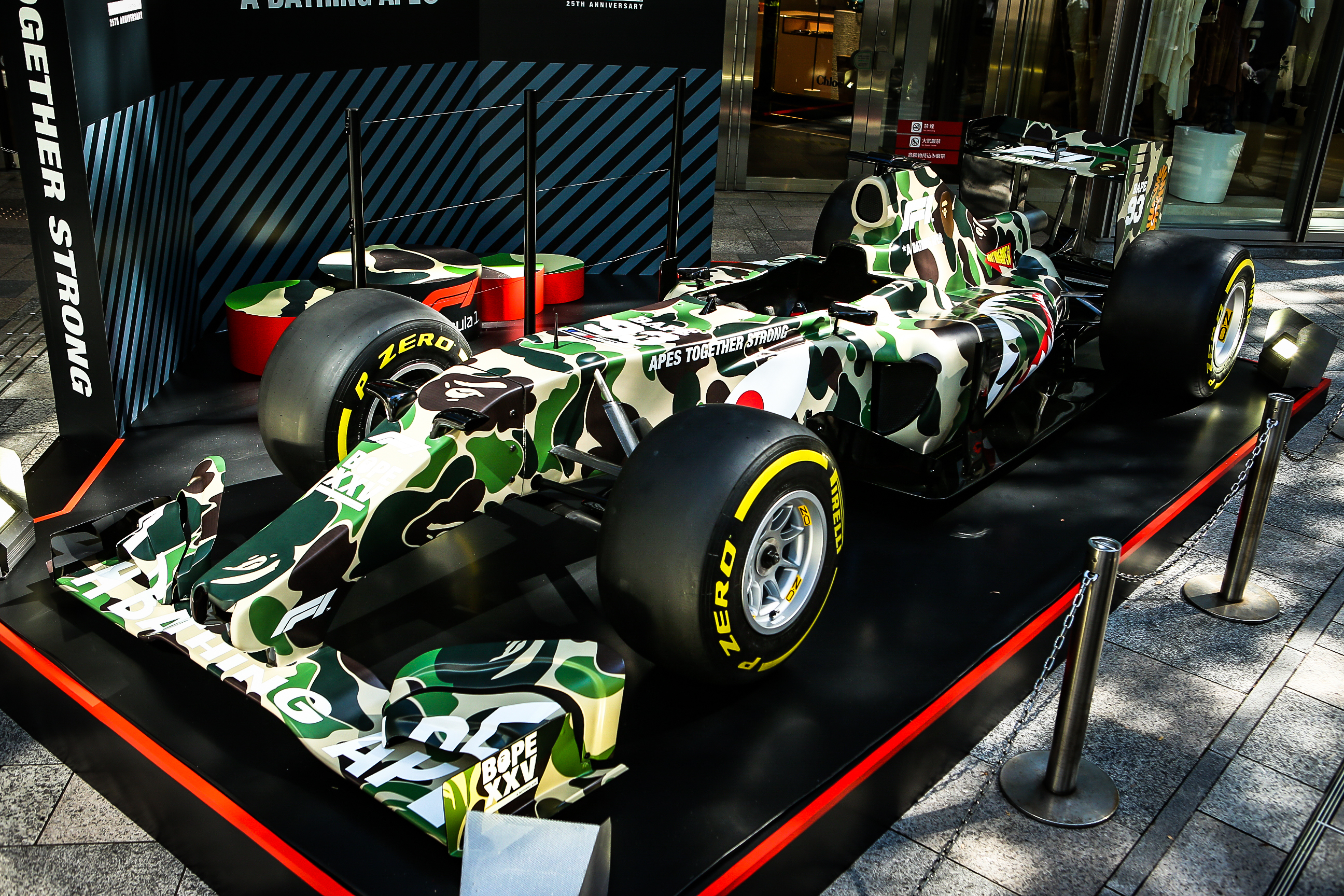 Bape Unveils Crossover With Formula One Wwd