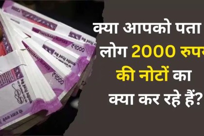 2000 Rupee Note