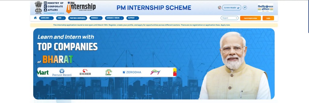 Apply for the PM Internship Scheme 2025