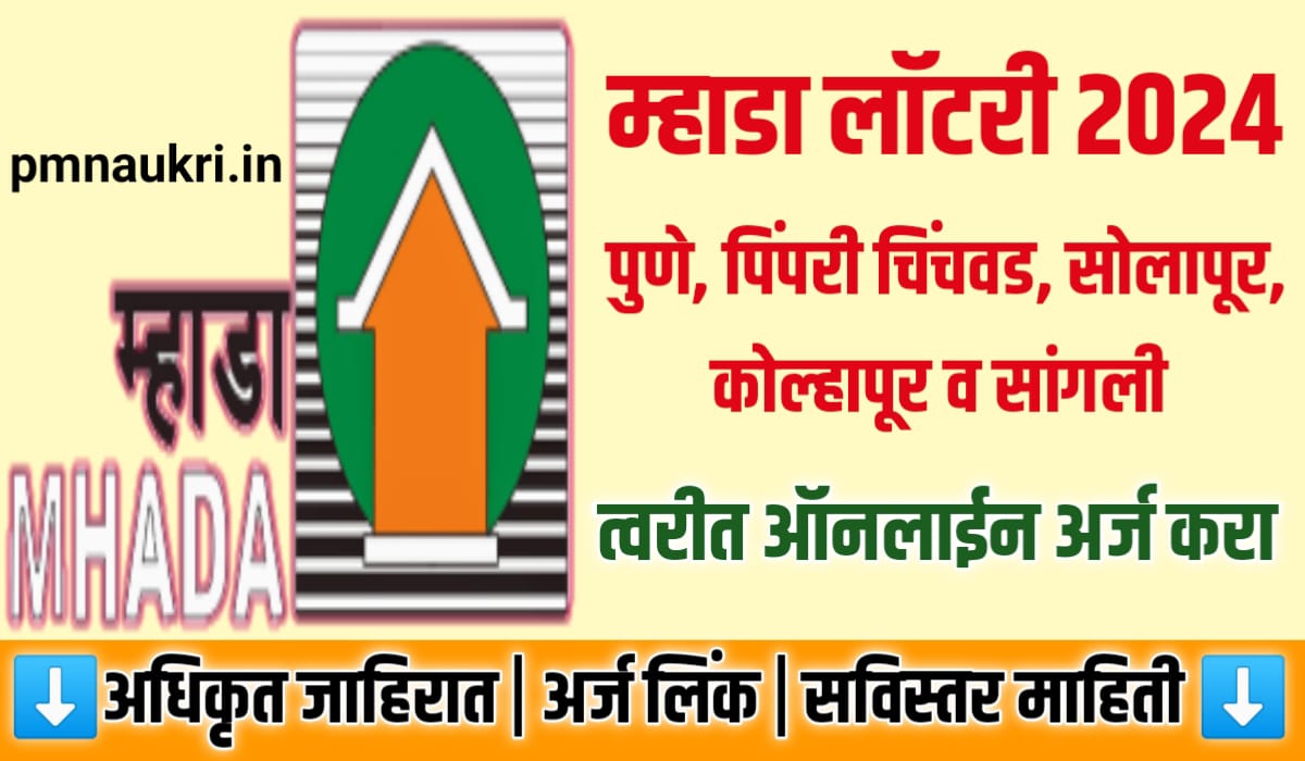 Mhada Lottery Pune 2024 Apply Online