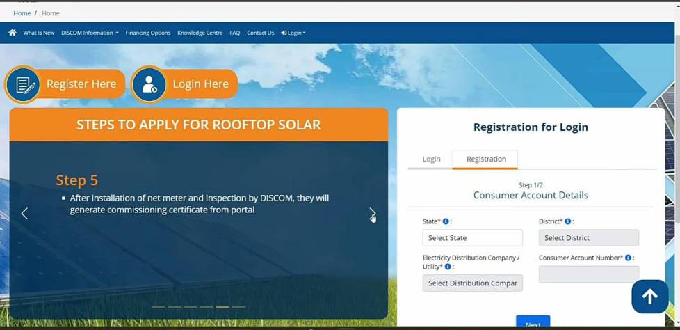 pm suryagarh gov in official website login