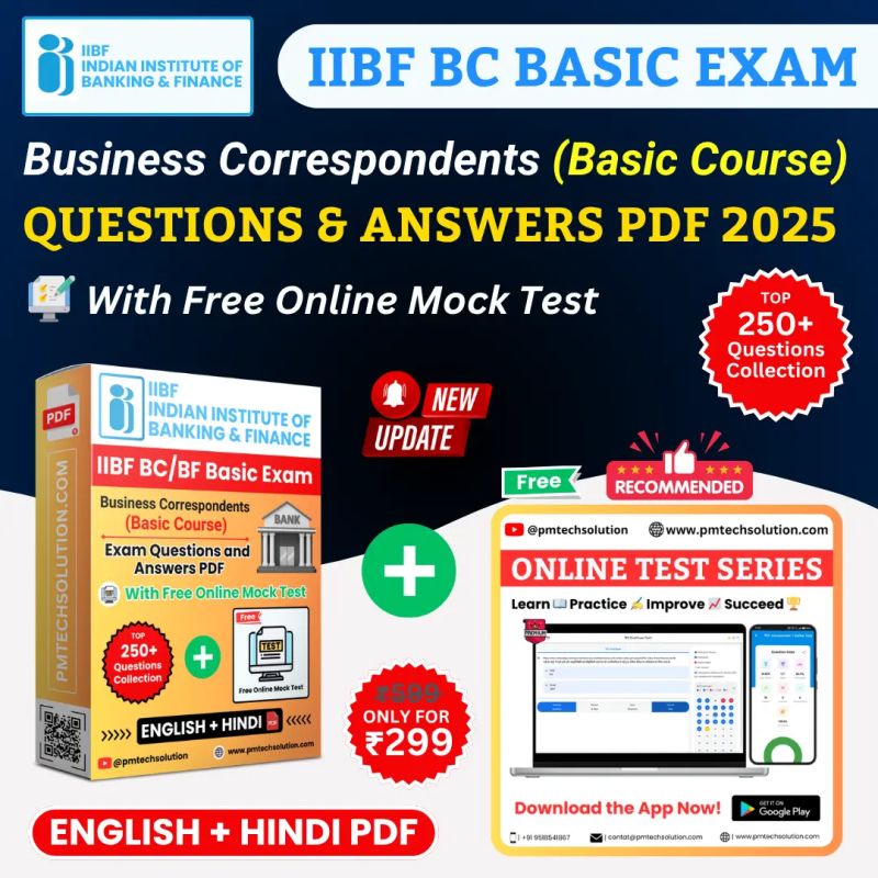 Bc Training Iibf Certification Pdf Pdf - Gradient Pictures - Incredible Retina Collection