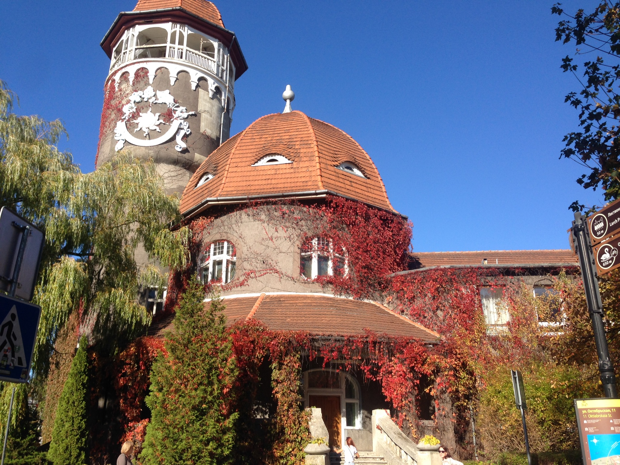 Image Для присоединения к группе осуществляются . Ekskursiya V Baltijsk Samyj Zapadnyj Gorod Rossii