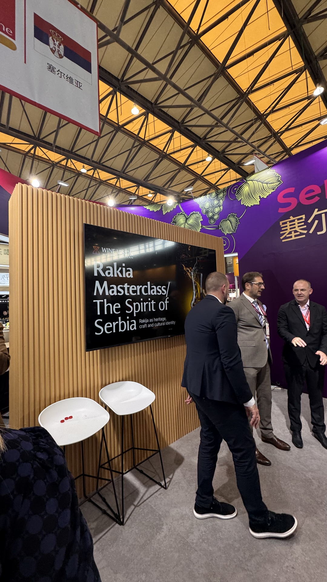 Rakija masterclass Prowine Šangaj