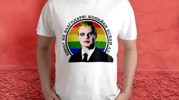 kopeikin