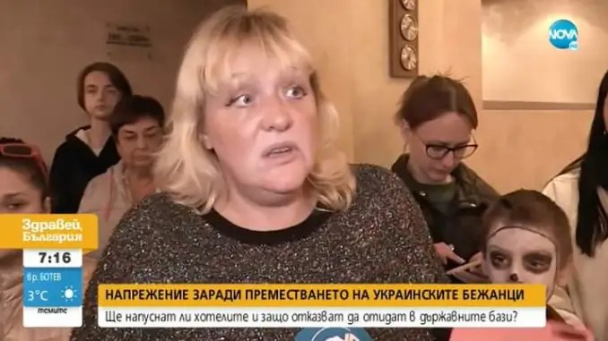 ukrainka