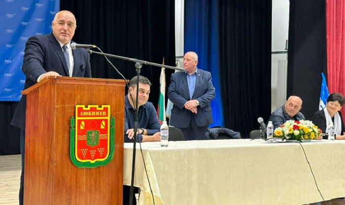 boiko