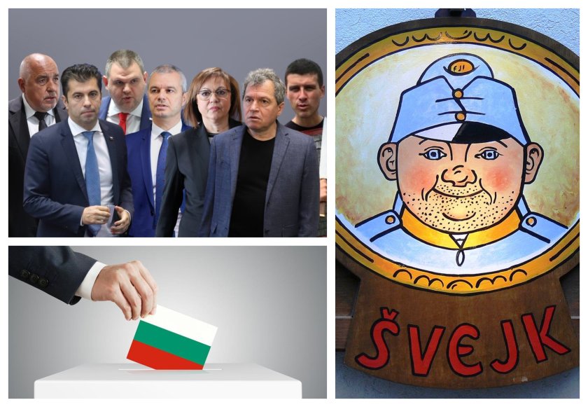 6VEIK