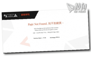 演藝學院剎停畢業生演《無政府主義者意外死亡》 團隊:我們做錯了什麼?