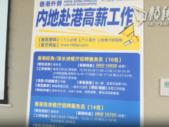 勞權監察研究|逾2.9萬外勞抵港 失業大軍增3.26萬創新高