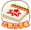 btn_notebook