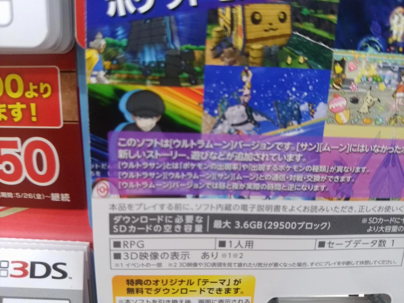 Rainbow Rocket Seemingly Confirmed For Ultra Sun Ultra Moon Pokejungle