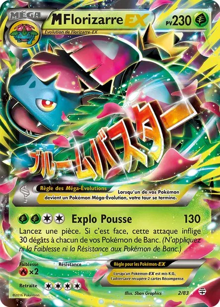 Carte_Générique_Collection_Pokémon_M Florizarre-EX