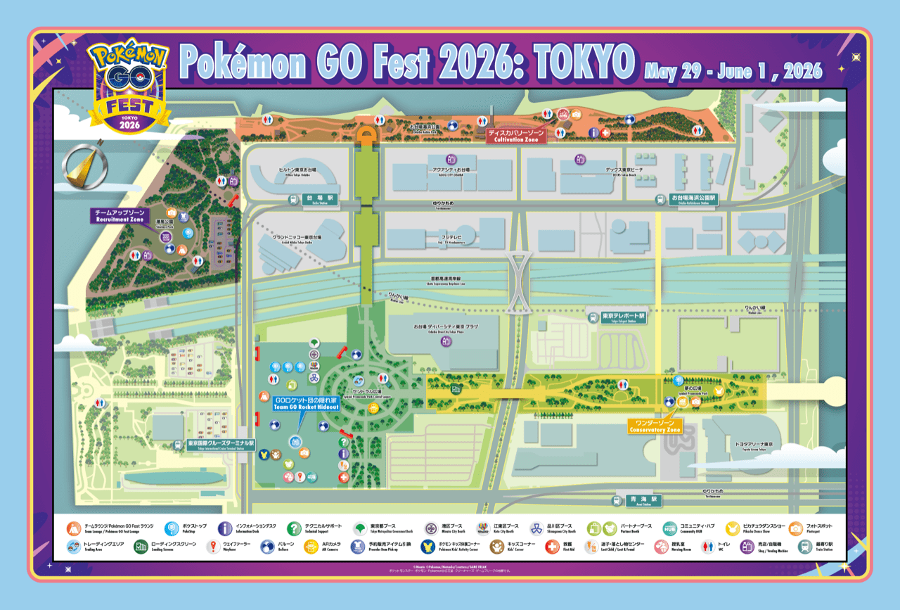 Your Pok Mon GO Fest 2026 In Person Experience Checklist Pok Mon GO Hub Tokyo Map 