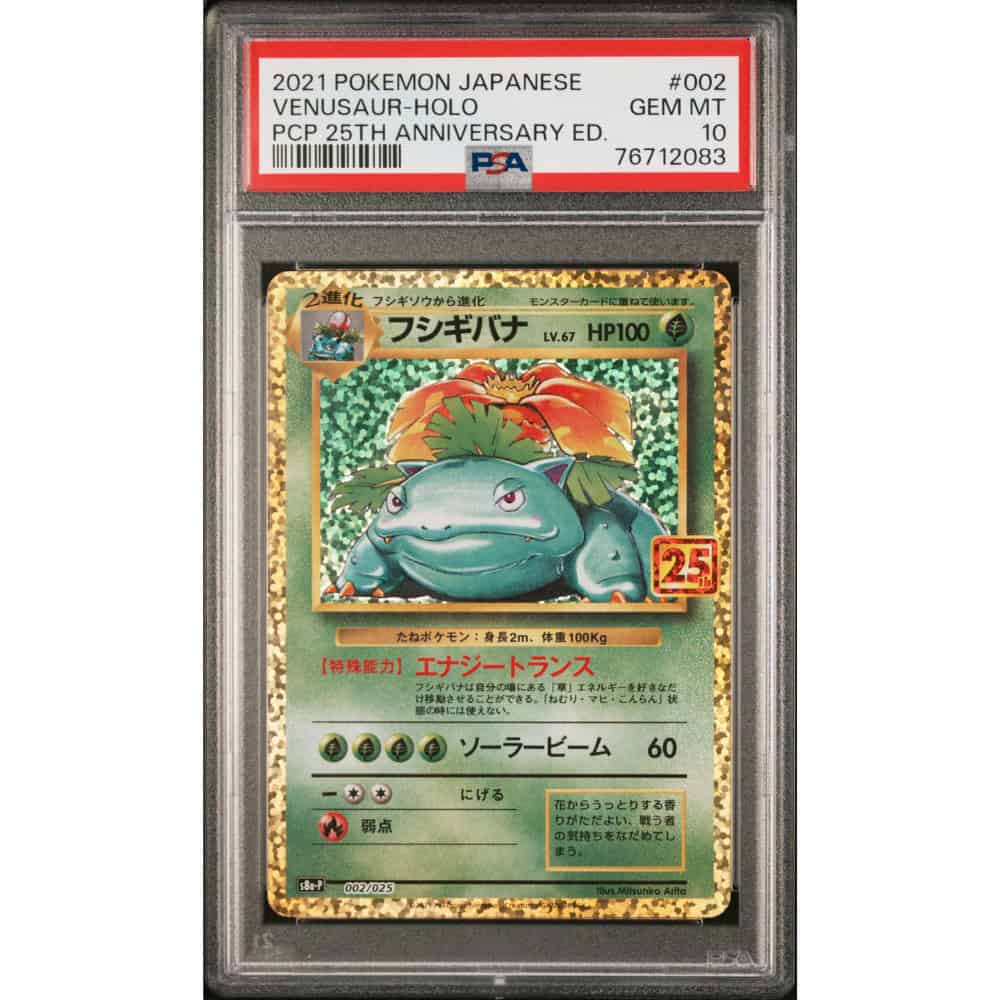 Venusaur-Holo #002 PCP (2021) - Carta Pokémon PSA 10
