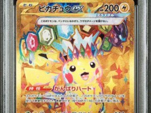 [PSA 10] {136/106} PIKACHU ex | Japanese Pokemon Card PSA Grading