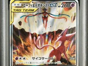 [PSA 10] {177/173} FA/ESPEON & DEOXYS GX | Japanese Pokemon Card PSA Grading