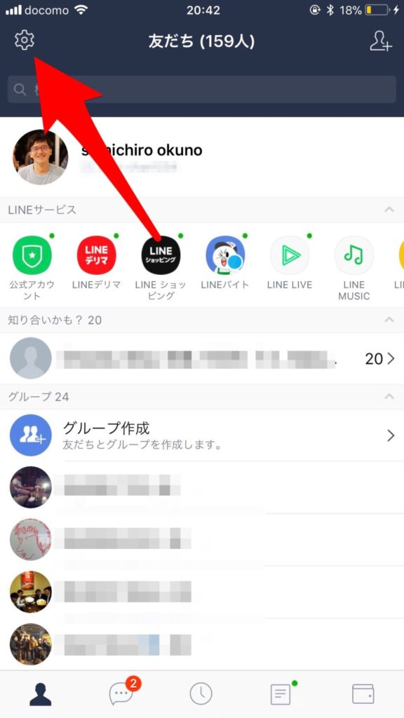 Line Letter Sealing 由於無法進行解密 Line電腦版由於無法進行解密 資訊整理 Tlabt