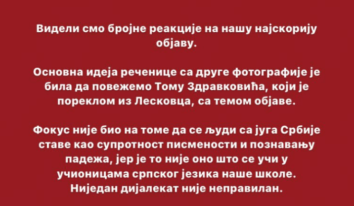 Ko stoji iza sramotnih uvreda na račun ljudi sa juga Srbije?
