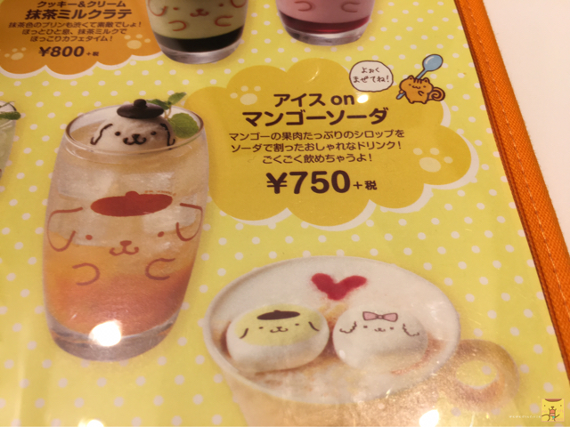 ポムポムプリンカフェ☆名古屋☆ポムポムプリンカフェ名古屋店の